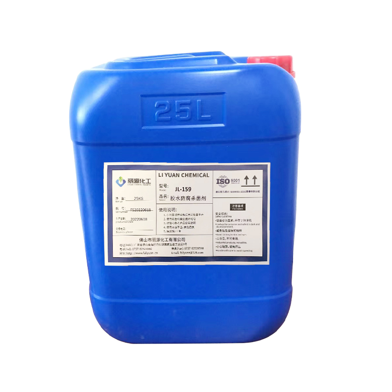 BIT-85 工业用杀菌剂 糯米胶防腐剂 批发选购