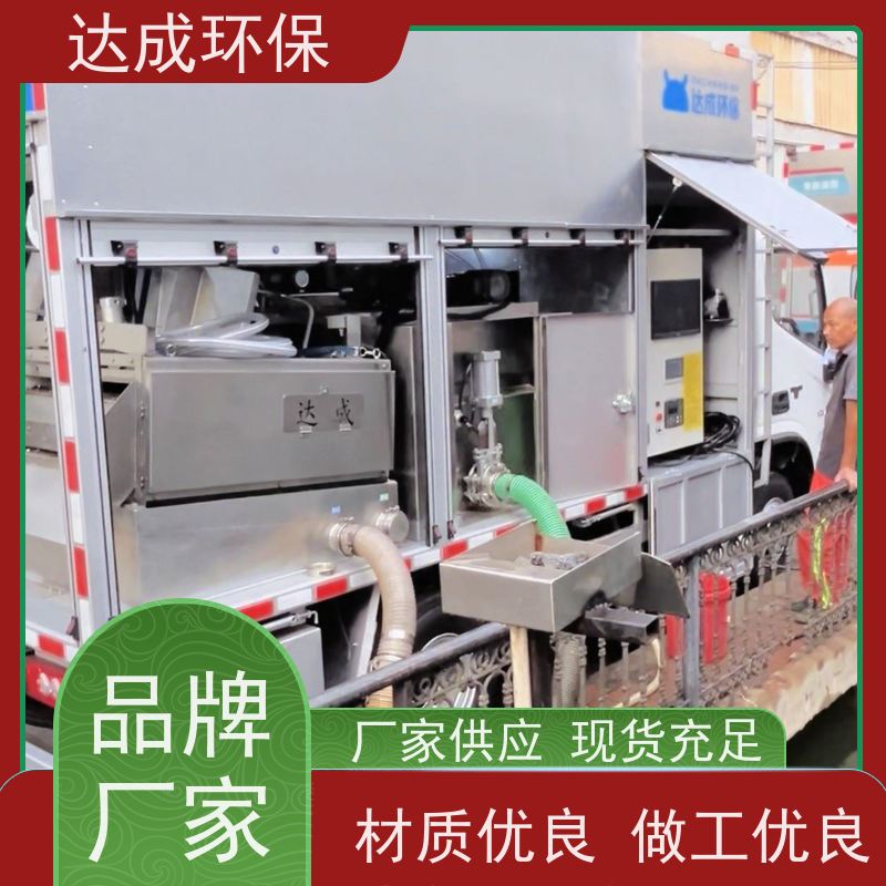  污水净化车 污泥处理车 配大数据平台 渣水分离