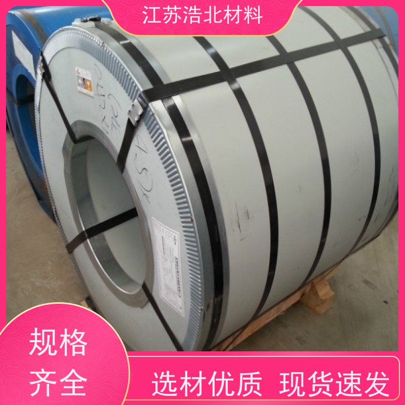 黄 石 耐腐蚀彩涂钢板 洗涤烘干设备背板 样式优雅 