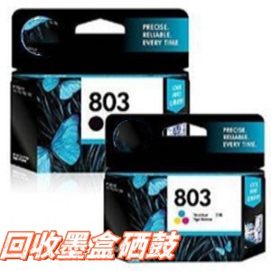 东城回收硒鼓 石景山回收硒鼓 欢迎来电咨询 随叫随到服务 价格优惠 支持现场支付