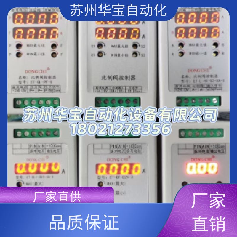 现货供应ET11131-1X比例放大器完全替代VT11131-1X放大器