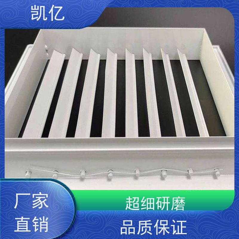 凯亿定制 自垂式百叶窗铝 价格 一体成型 可加工生产