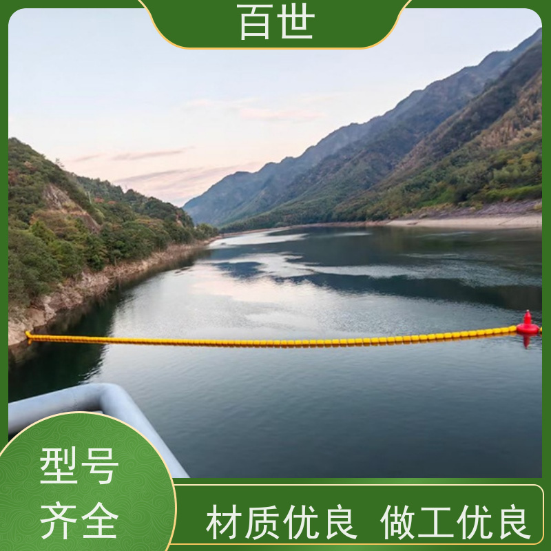 百世 泥石流多发区 拦污浮筒 漂浮物拦截 支持定制