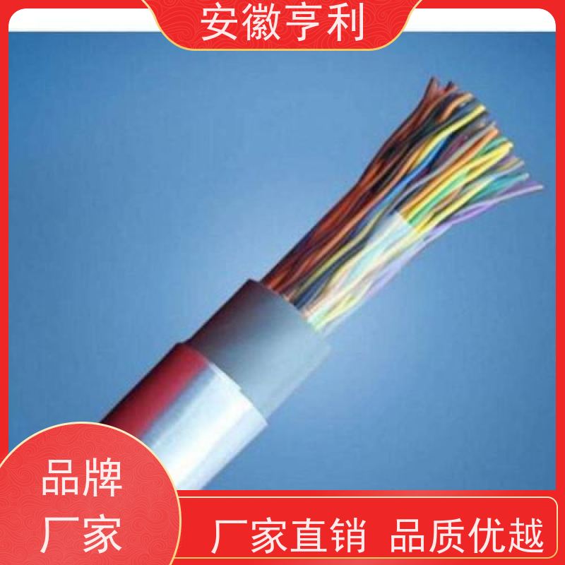 亨仪牌阻燃控制电缆 可靠性高 额定电压13乘1点5伏