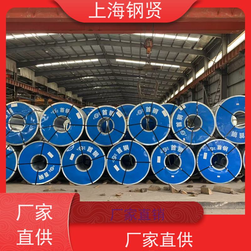 上海武钢铁皮 汽车配件镀锌卷 大量库存