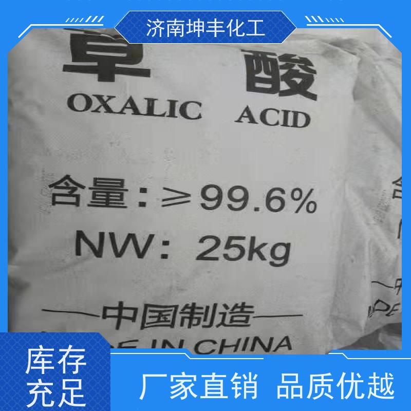 天业 二元酸 99.6%草酸 规格种类 用作还原剂和漂白剂