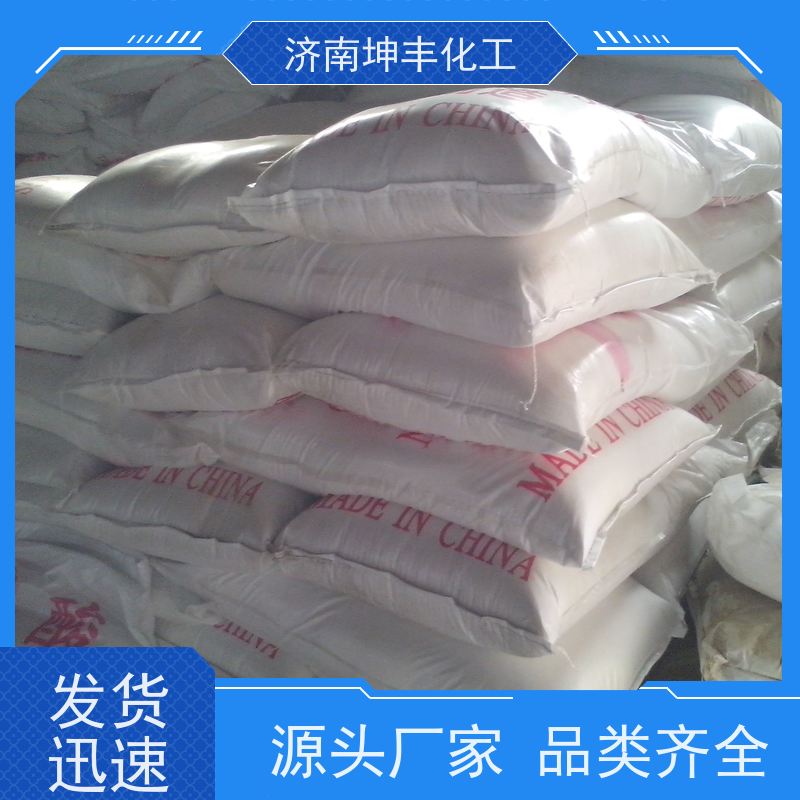 通辽晋煤 25kg/50kg/1000kg 99.6%草酸 交易市场       用作还原剂和漂白剂