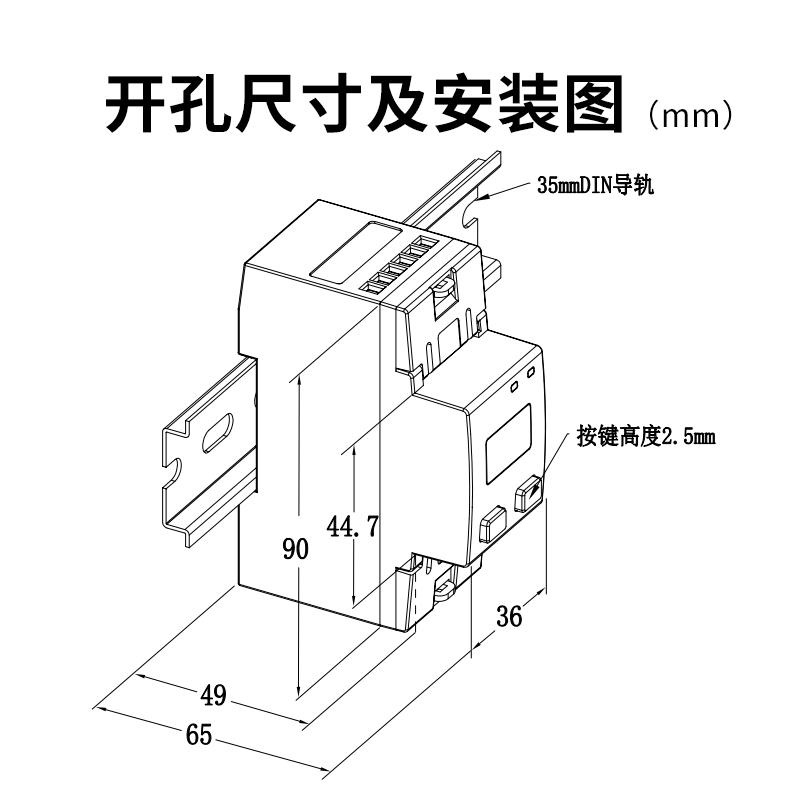 河北电能仪表 需量计算导轨电表高性价比