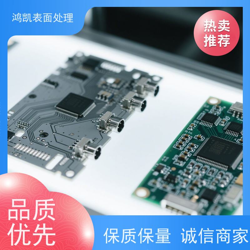 鸿凯表面处理 PCB酸铜光亮剂 低泡易清洗  节省成本