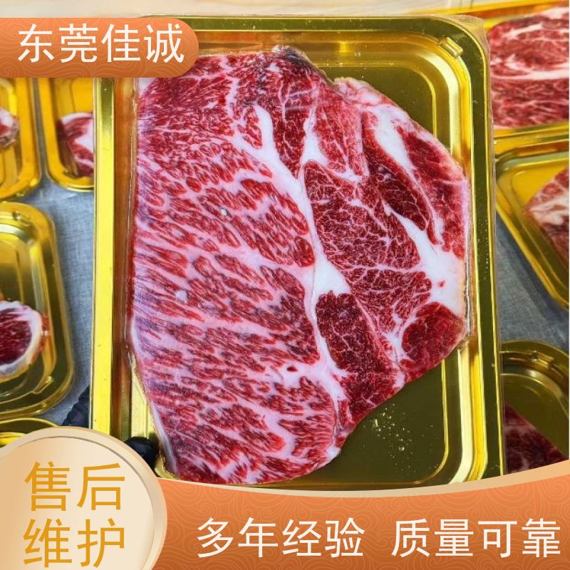 �㶫�ѳ�  Ʒ������ �䶳���������װ  ��Դ����