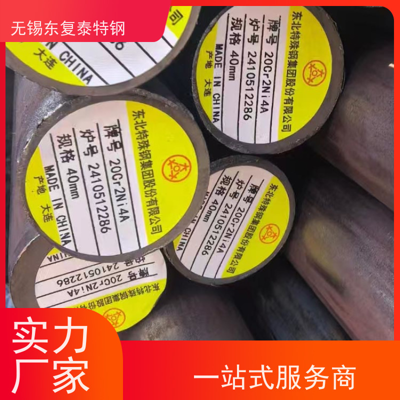 东复泰42CrMoB7圆钢生产加工精拉棒 当天发货