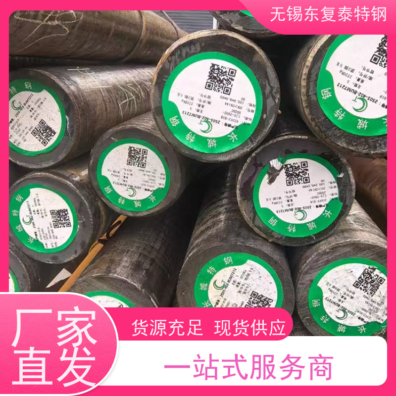 东复泰AISI4140?车光圆钢传动轴材料均可拆件