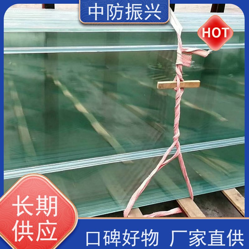 中防振兴 国标纳米硅防火玻璃 带3C认证 工程投标专用 支持OEM定制