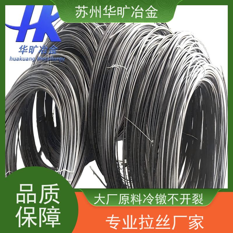 华旷冶金 310S(06Cr25Ni20) 不锈钢冷墩线材 磷化皂化成品线 拉丝厂