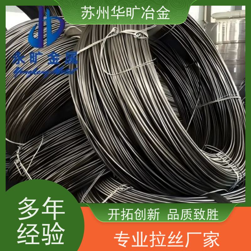 华旷冶金 SUS316L 不锈钢紧固件材料 二硫化钼精抽线 拉丝厂