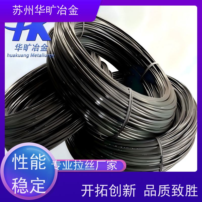 华旷冶金 00Cr17 不锈钢冷镦线 皮膜光亮线 拉丝厂