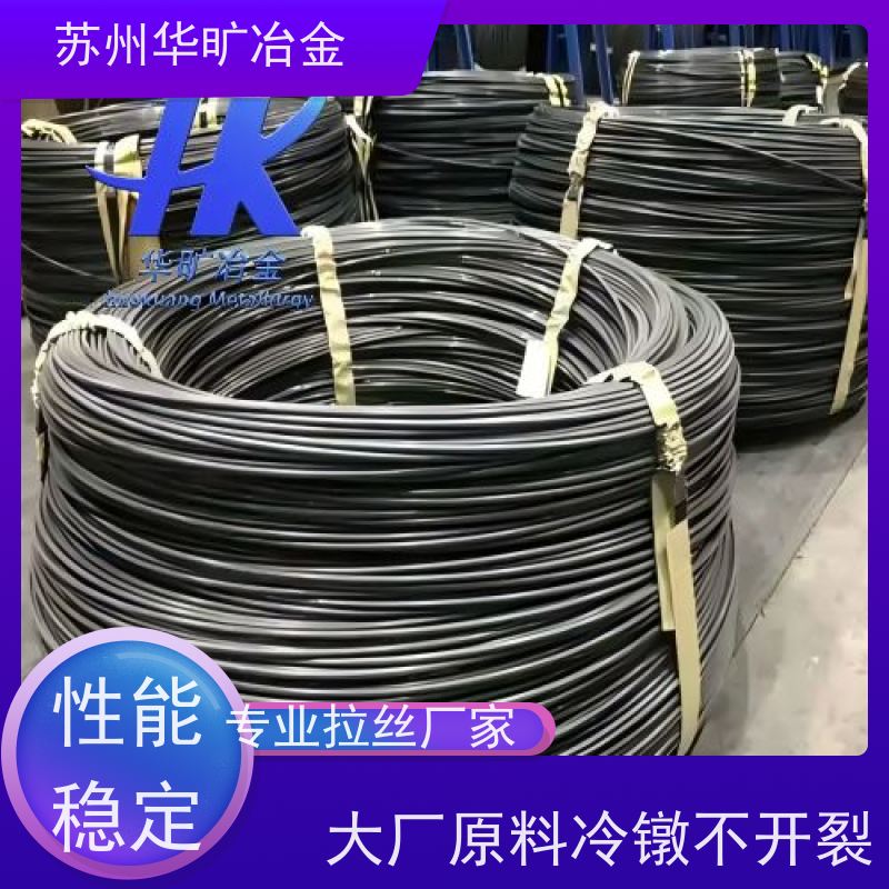 华旷冶金 06Cr19Ni10 不锈钢冷墩线材 氢退线铆钉线 拉丝厂