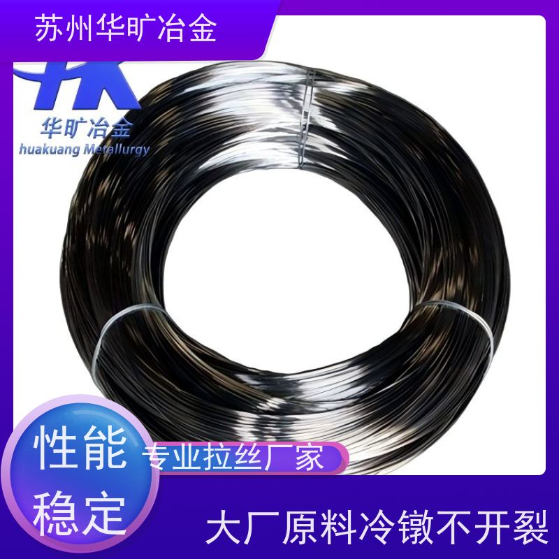 华旷冶金 SUS316Cu 不锈钢冷墩线材 皮膜光亮线 拉丝厂