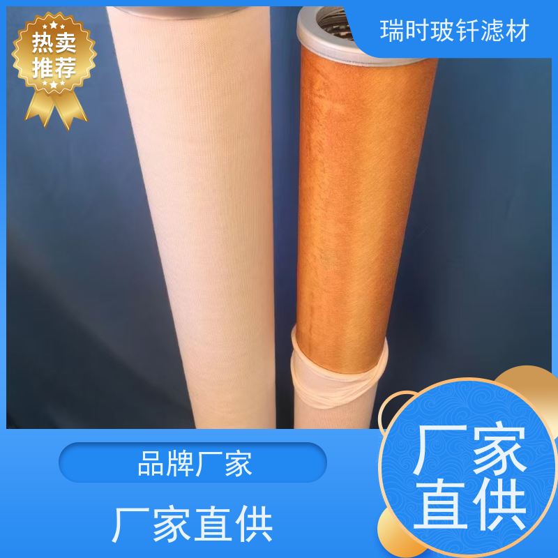 极细玻纤烧结滤芯（亚微米烧结滤芯）电子行业 截留0.1μm颗粒