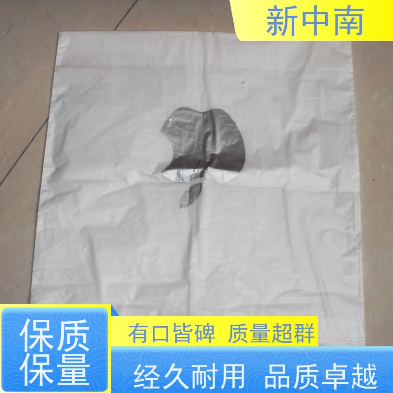 新中南塑胶 透明加厚 支持定制 铝箔四方袋 食品级