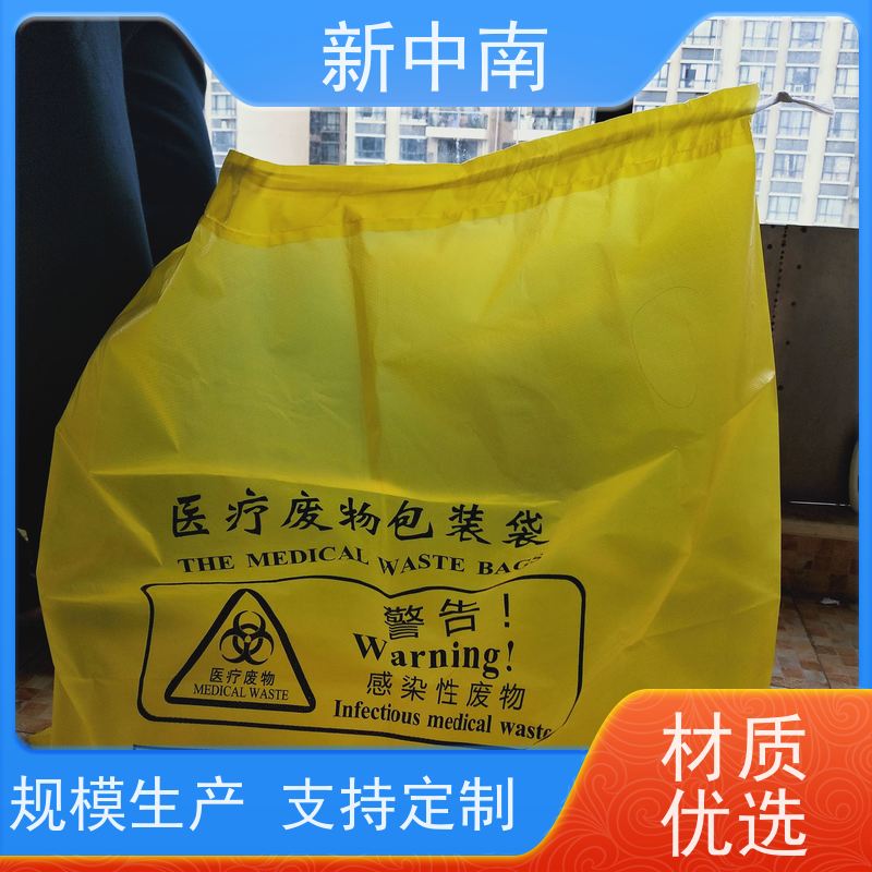 新中南塑胶 家具沙发 防尘防潮 全国发货 四方袋