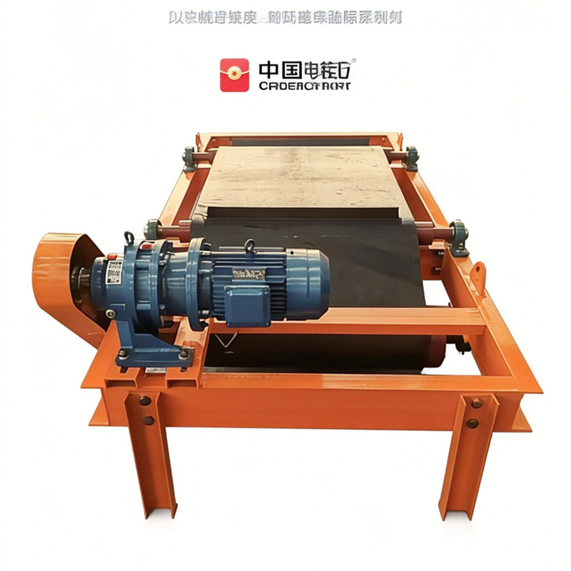 除铁器结构示意图