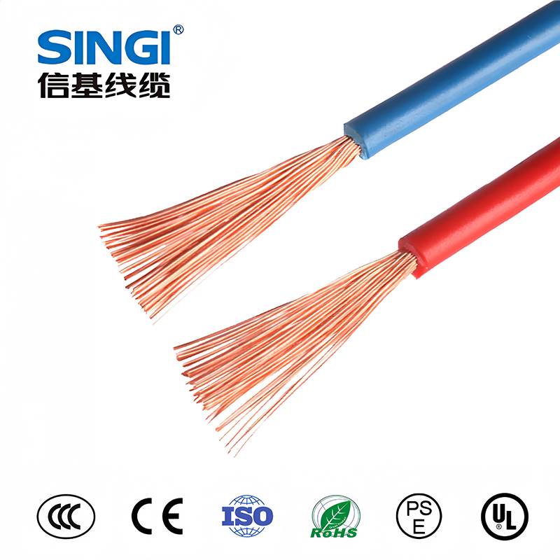 上海信基线缆  H05Z1-K、H07Z1-K 无卤单芯电缆