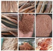 沈阳回收废铜-沈阳收购废铜/新民/辽中/法库/康平/废铜回收厂家