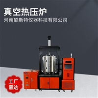 钼温场真空热压烧结炉 扩散焊炉 1400度高温设计