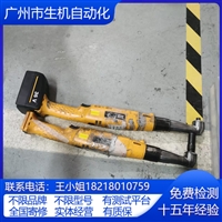 阿特拉斯BCV电动工具弯角扭力扳手BL-45-10型号维修服务提供测试平台支持当天完成维修