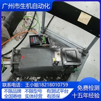 西门子伺服电机1PH7107-2HF02-0CB3换编码器调零换轴承线圈