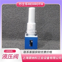 力士乐代理FD32KA2X/B06V R900519010平衡阀 矿用自卸车常用