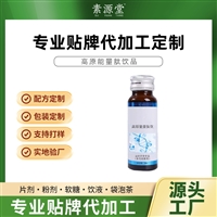 简卡轻饮植物饮料 液体钙植物饮品oem贴牌代工