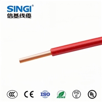 上海信基线缆 BV PVC单芯线缆
