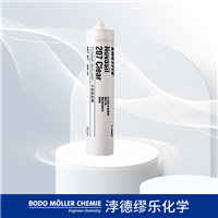 乐泰胶水 SI  207 平面密封胶 机械设备冲压法兰密封 300ml