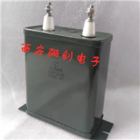 CJ48-2 750V-10UF 92*63*110MM交流电容器 精度正负5% 骊创供应