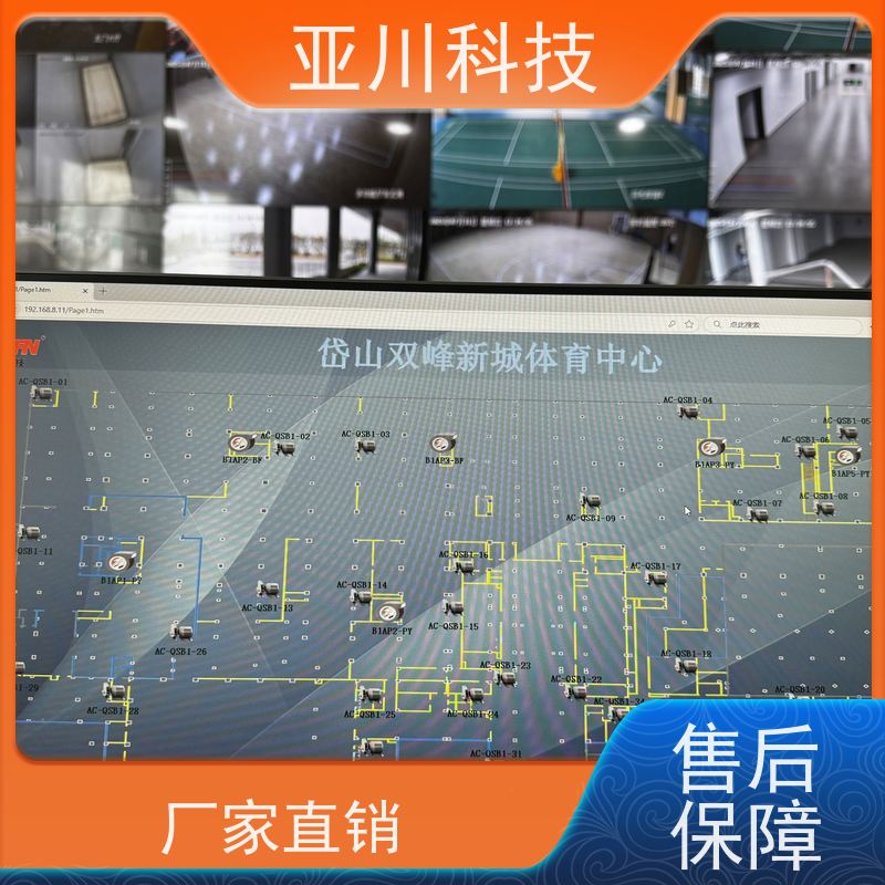    学校 报价