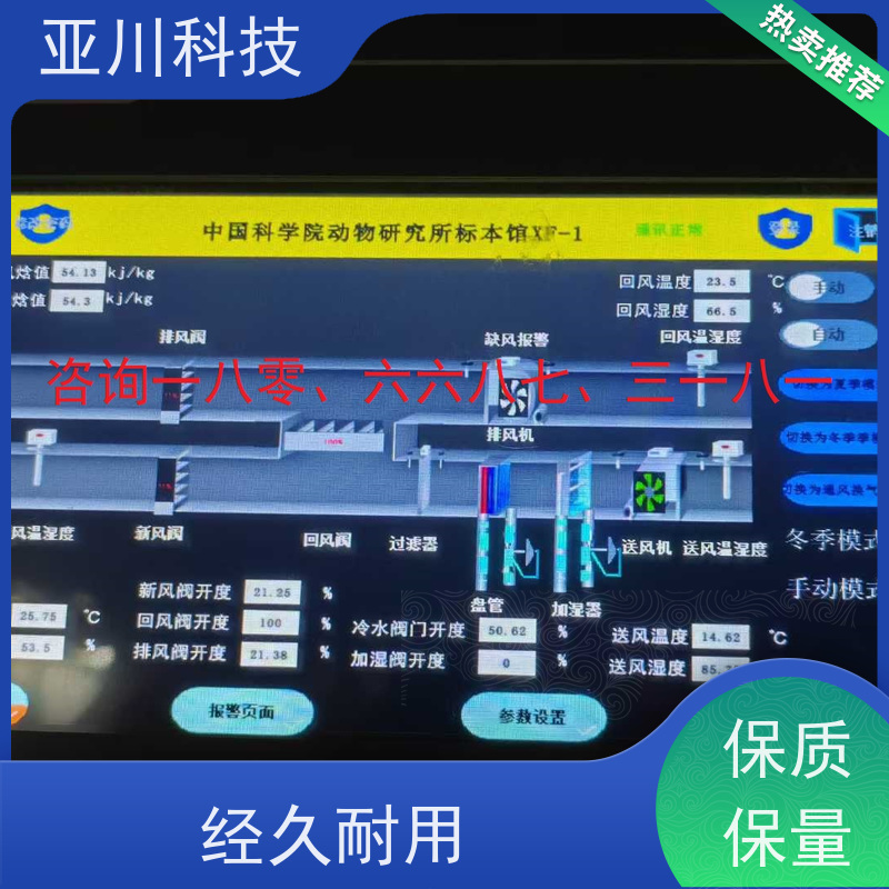  西安 LDN2000-A-GS-A