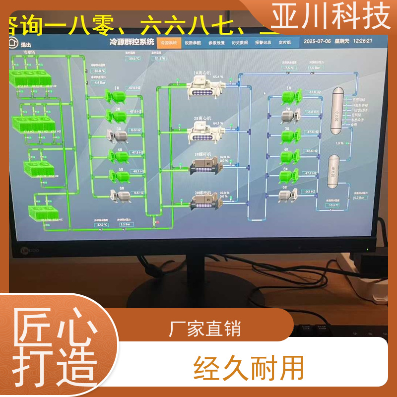 天津场馆vtk-b节能控制器优势 