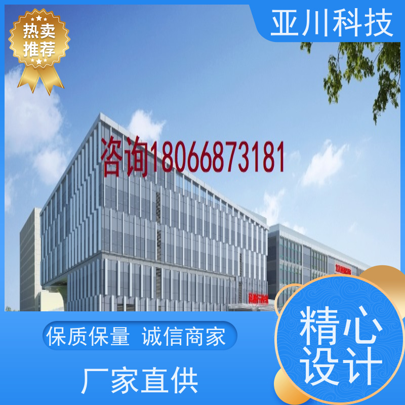 天津楼宇集成化系统ibms联动预案设备维护，能耗分析管理