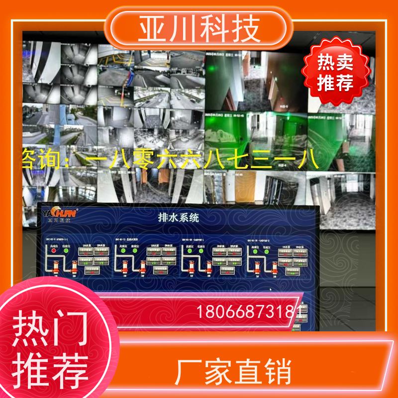 天津产业园vtk-c照明模块作用 