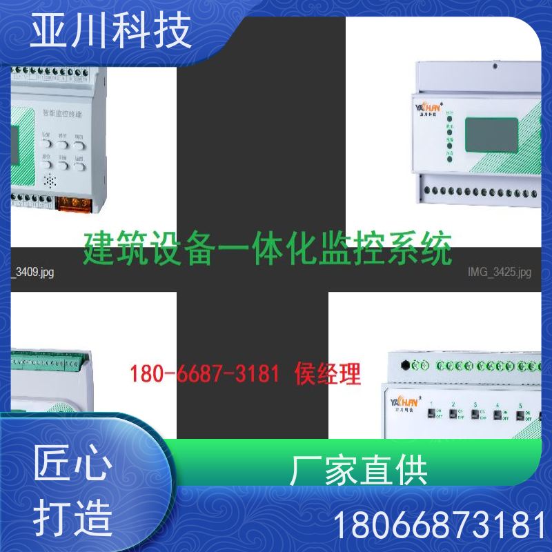    上海 配置