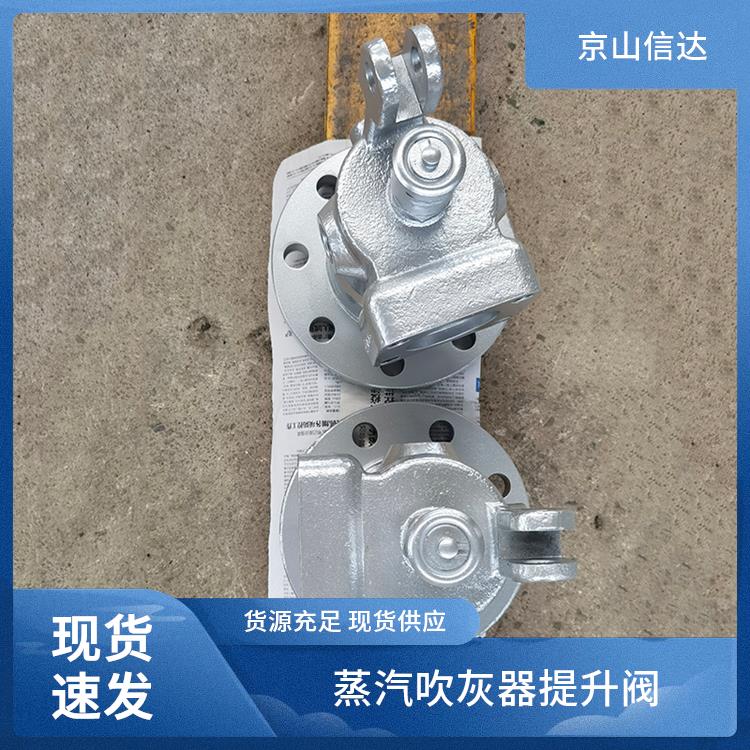 信达 阀门组件DN80 DN100 运行维护简便 适配多种吹扫气