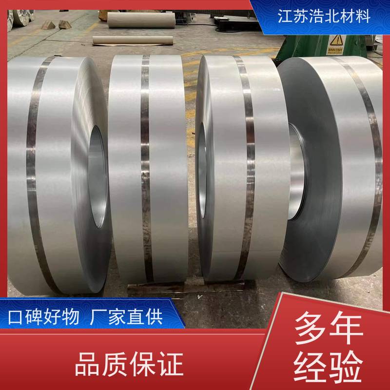 浩北材料 彩涂镀铝锌板 净化器面板 货到付款  加工配送