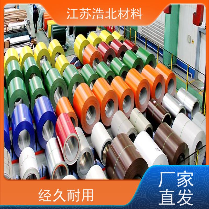 烨 辉 镀铝锌彩钢板 洗涤烘干设备背板 服务至上 