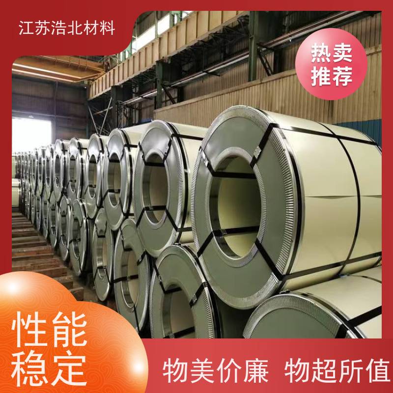 黄 石 高强度镀铝锌钢板 新能源电池 物流配送  个性化定制