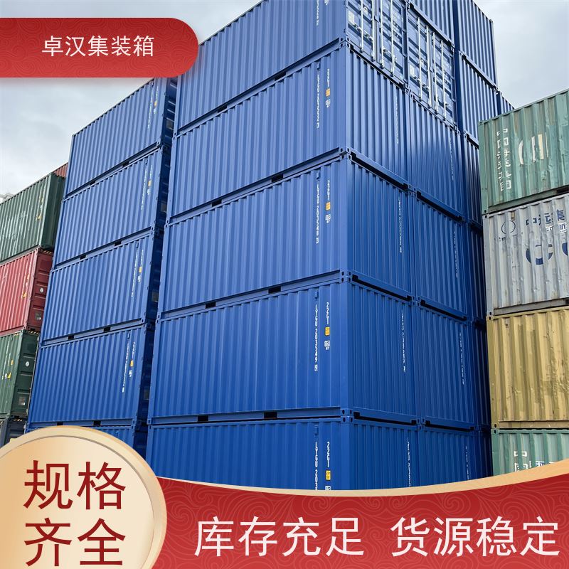 重庆出租集装箱货柜 全新40尺海运冷藏箱坚固耐用