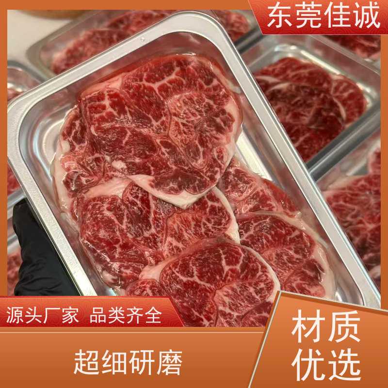 �ѳ� ���ҹ�Ӧ ��ʳ��װĤ ��Դ����