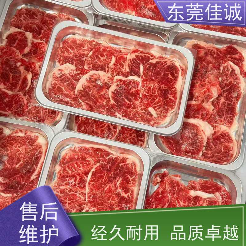 �ѳϳ���  ѡ���ż�  �䶳���������װ  ��Դ����
