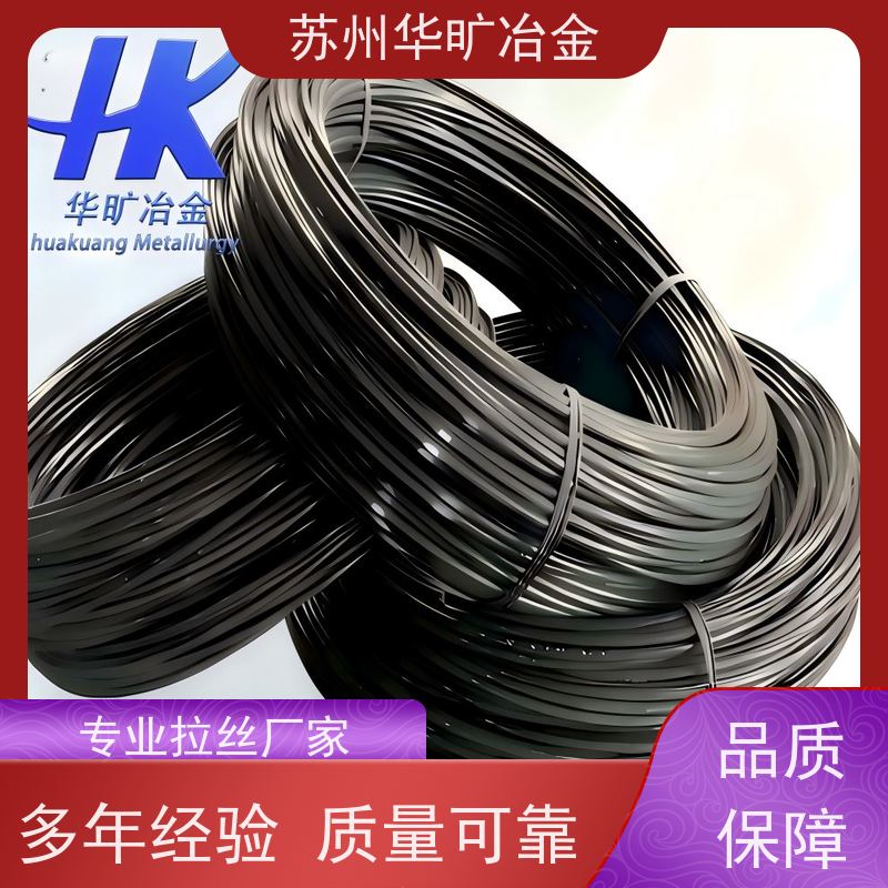 华旷冶金 022Cr17Ni12Mo2 不锈钢冷墩线材 皮膜光亮线 拉丝厂